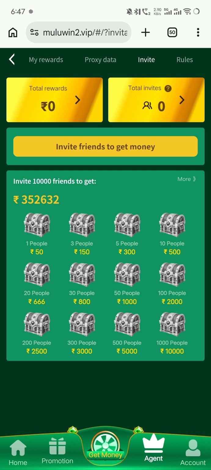 MuluWin Games Invite Friends information screenshot
